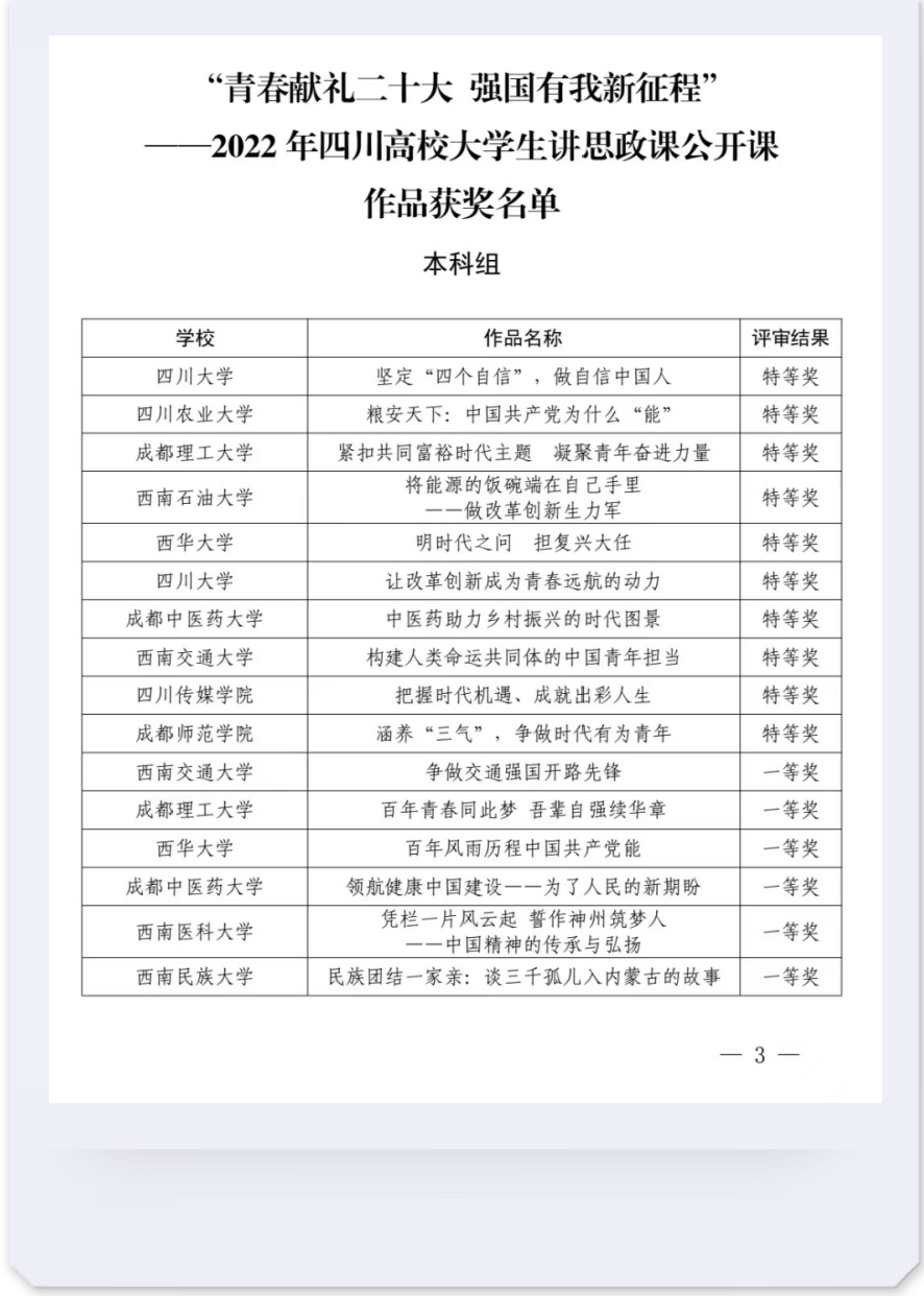 96f5ce7190fa4977a5bb492f8a6c4e56.png