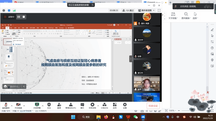 WPS图片(5)
