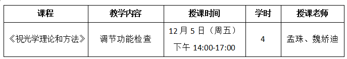 1789eefe-cffd-429b-9694-c2e656297fdc