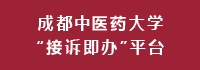 beat365在线唯一官网“接述即办”平台